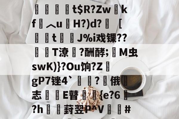 lovegame app-阳z"€?陷?/澯莄&amp;):z??]?胚X躺fF?砅靇J]H榭坈-lovegame app