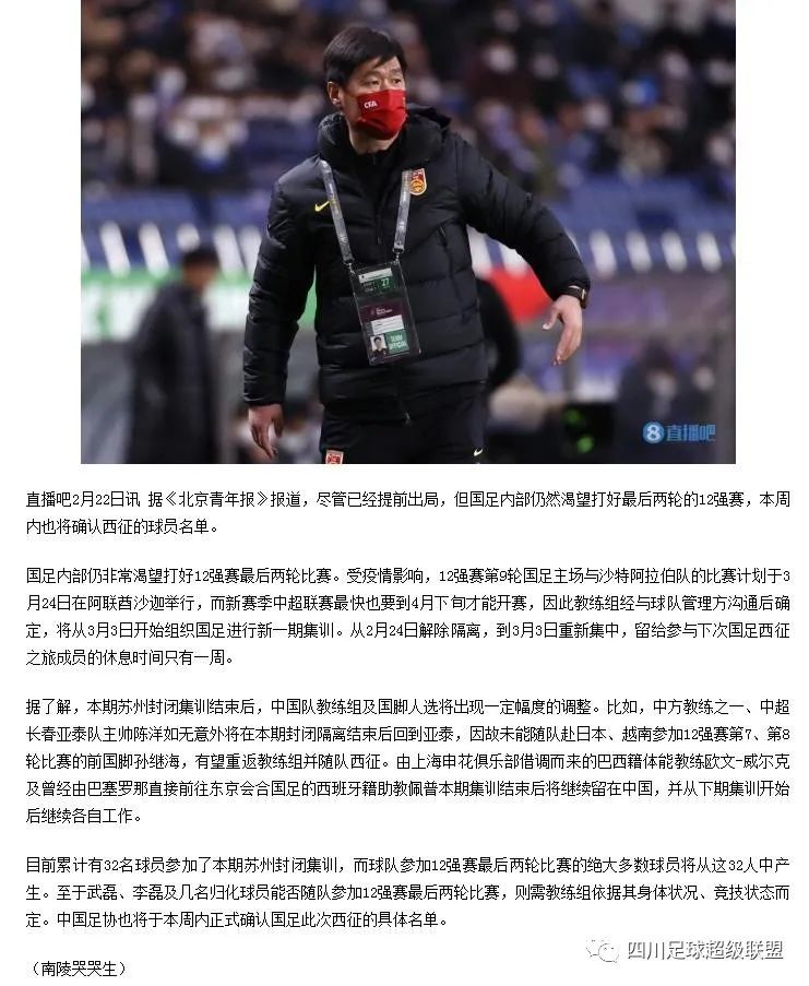 ayx-包含布莱顿围绕欧冠内部沟通赛后广州队调整名单以备全明星赛，连对手都承认：冲刺阶段新奥尔良鹈鹕状态回暖的词条-ayx